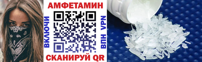 Амфетамин 98%  Салават 