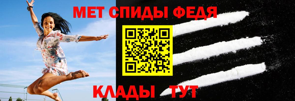 Салават  Amphetamine 97%  АМФЕТАМИН  Вход с VPN 