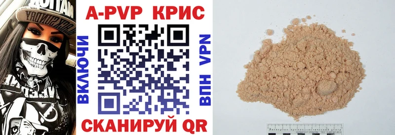 APVP Crystall  как найти закладки  blacksprut как зайти  Салават 