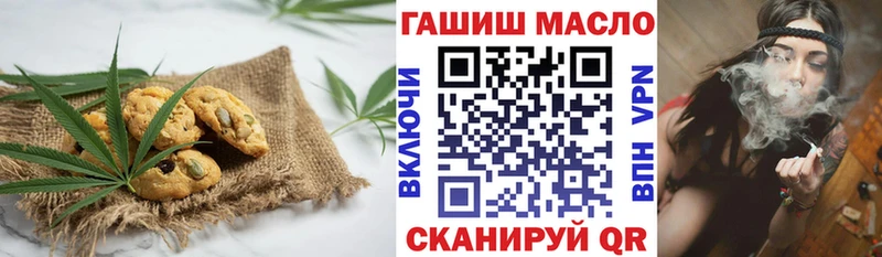 Cannafood конопля Салават