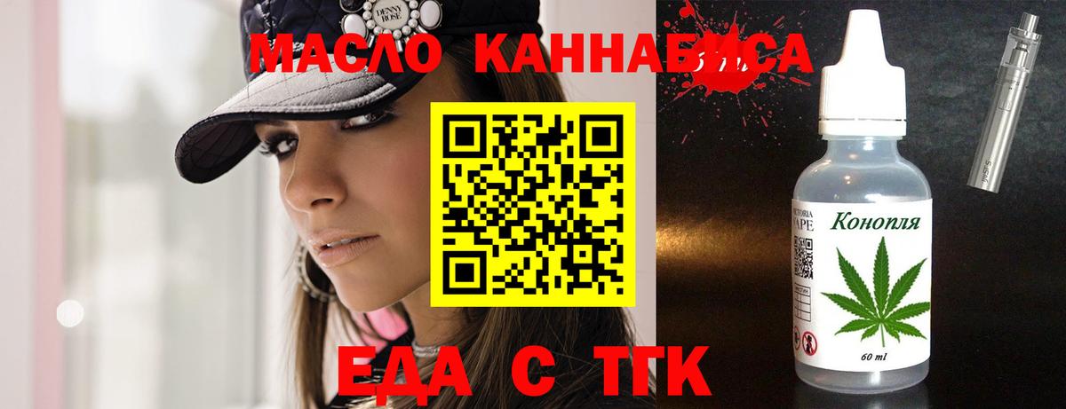 Конопля Салават