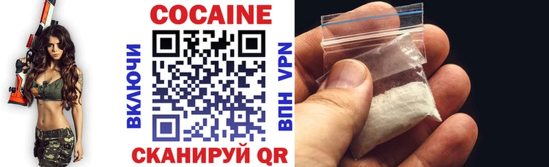 COCAIN 97%  Салават 