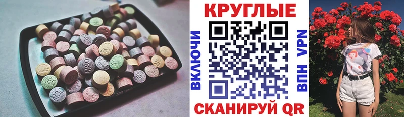 Экстази диски  наркотики  Салават 