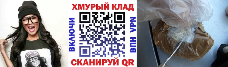 Героин VHQ  omg онион  Салават 
