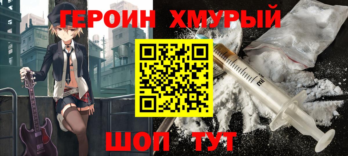 Как найти наркотики?  ГАШ  Вход с VPN  ЭКСТАЗИ  Амфетамин   Кокаин  МЕТАМФЕТАМИН  МЕФ кристаллы  Альфа ПВП СК кристаллы  Салават  МАРИХУАНА  ГАШИШ 