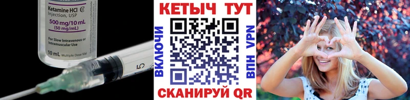 КЕТАМИН VHQ  Салават 