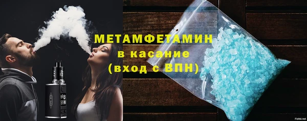 соль ск Новозыбков