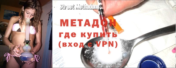 соль ск Новозыбков