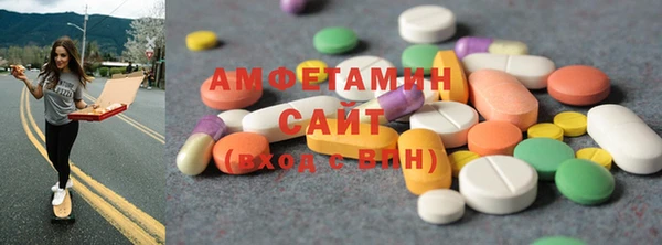 стафф Новокубанск