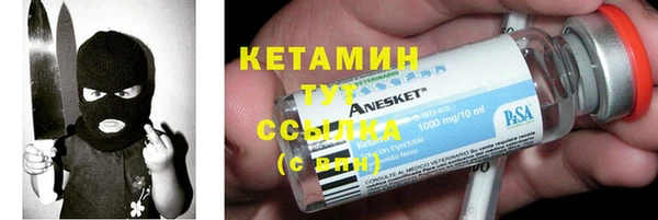стафф Новокубанск