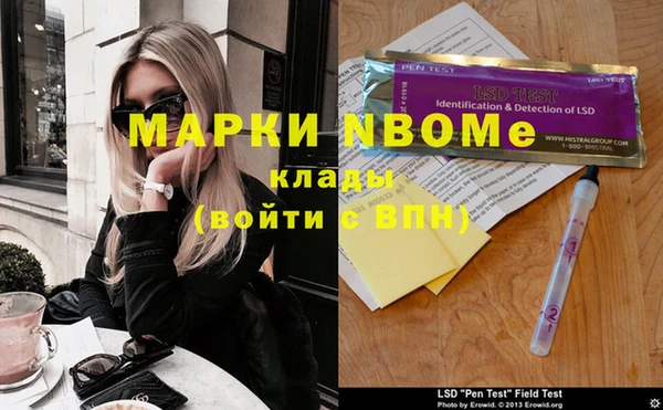 mix Новодвинск