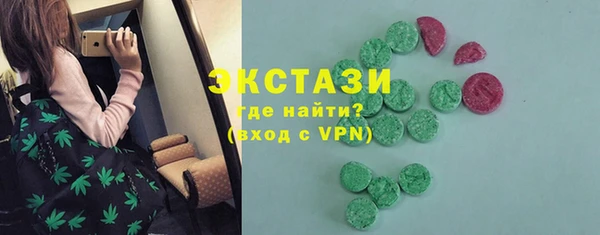 стафф Новокубанск