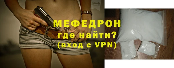 соль ск Новозыбков