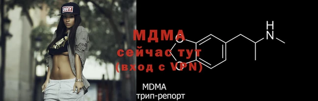 соль ск Новозыбков