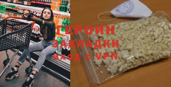 соль ск Новозыбков