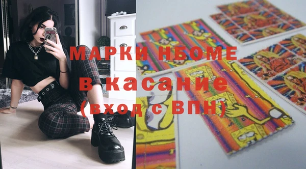 стафф Новокубанск