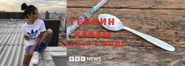 стафф Новокубанск