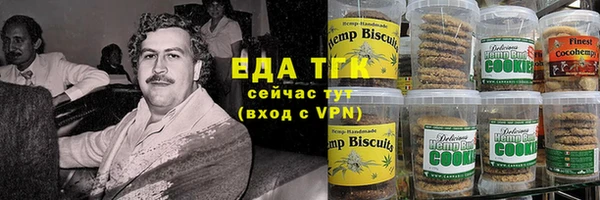 стафф Новокубанск