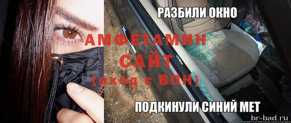 стафф Новокубанск