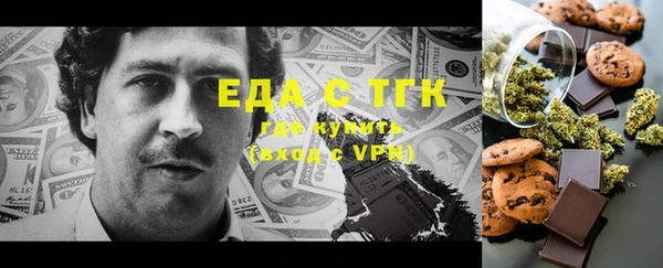 стафф Новокубанск