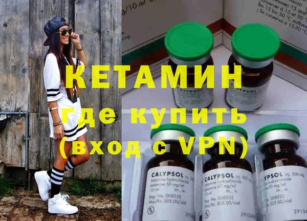 стафф Новокубанск