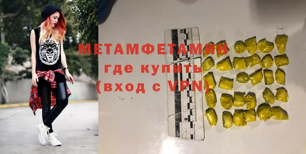 соль ск Новозыбков