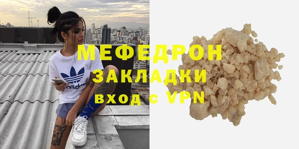 стафф Новокубанск
