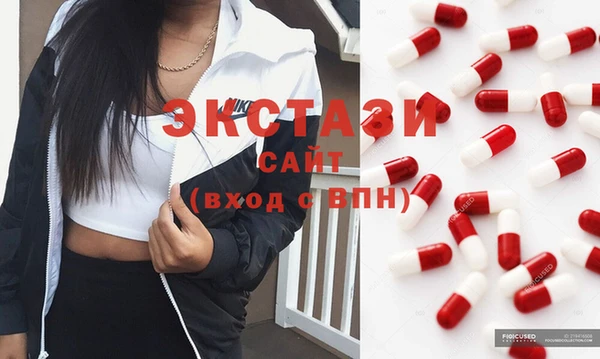 стафф Новокубанск