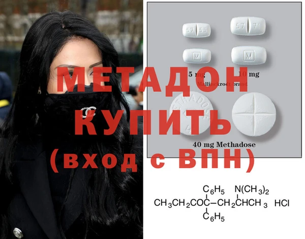 соль ск Новозыбков