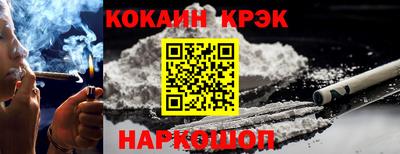 дурь Анжеро-Судженск