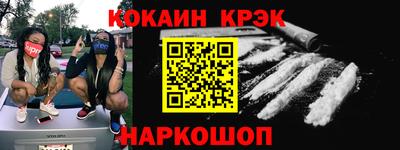 альфа пвп Ангарск