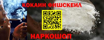 дурь Анжеро-Судженск