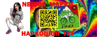 альфа пвп Ангарск