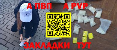 дистиллят марихуана Анапа