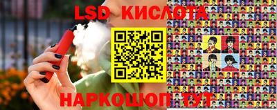 дурь Анжеро-Судженск