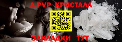 дурь Анжеро-Судженск