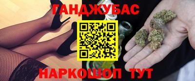 дурь Анжеро-Судженск