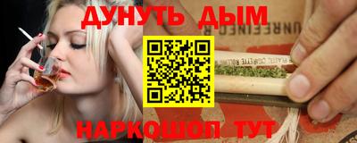 альфа пвп Ангарск