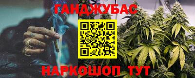 дурь Анжеро-Судженск