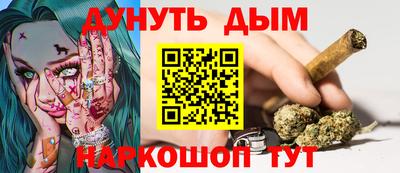 альфа пвп Ангарск