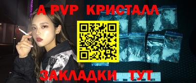дурь Анжеро-Судженск