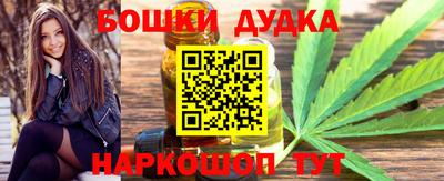дурь Анжеро-Судженск