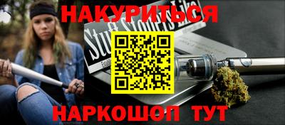 дурь Анжеро-Судженск