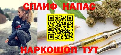 альфа пвп Ангарск