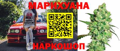дурь Анжеро-Судженск