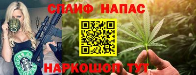 альфа пвп Ангарск