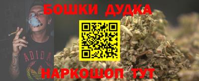 альфа пвп Ангарск