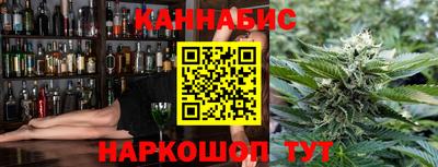 дурь Анжеро-Судженск