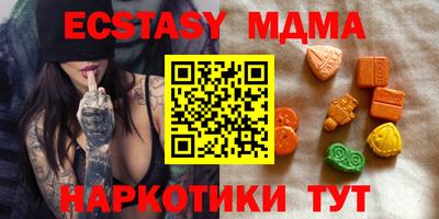 дистиллят марихуана Анапа