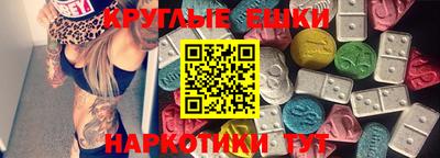 альфа пвп Ангарск